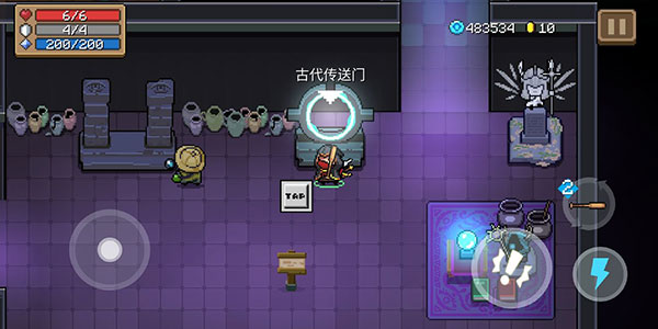 元气骑士内置作弊菜单最新版