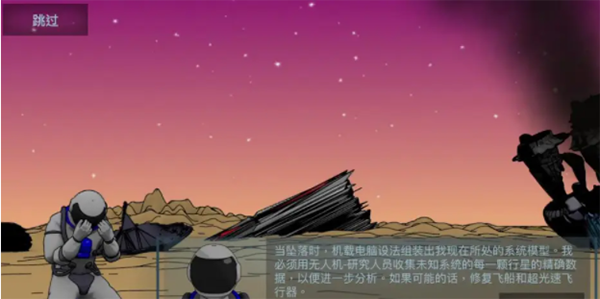 随机空间官方版