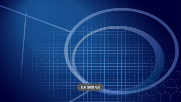 源数超世代手游官方版