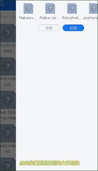 甜瓜游乐场内置模组菜单最新版