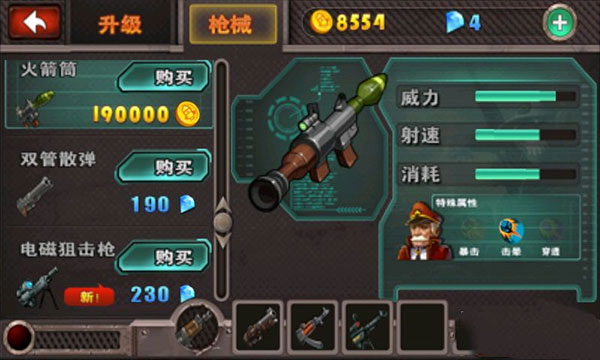 暴击僵尸官方正版