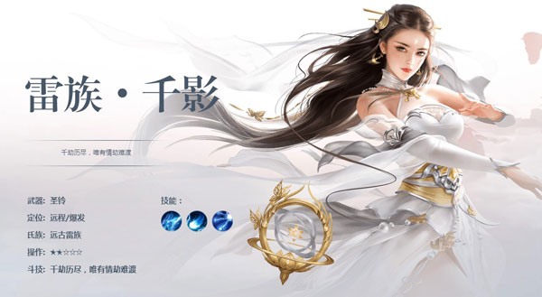 腾讯斗破苍穹手游