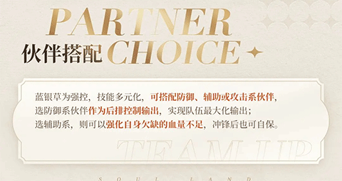 斗罗大陆史莱克学院手游官方正版