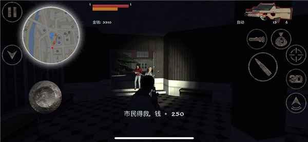 异形侵略战手游