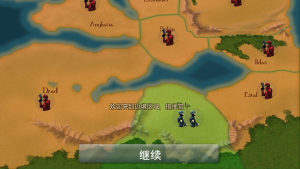 战争边缘中文版