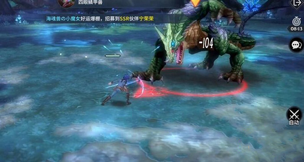 斗罗大陆斗神再临正版