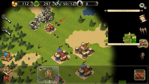 战争时代手机中文版(WarAge)