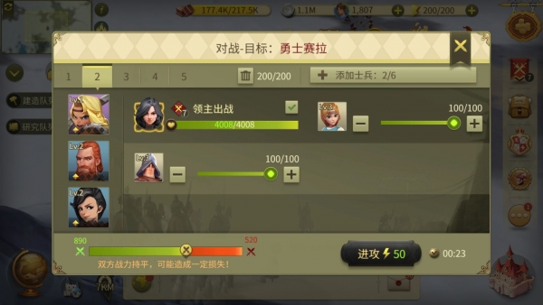 权力与纷争网易官方版