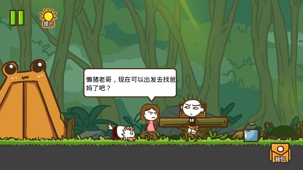 史小坑大侦探手游