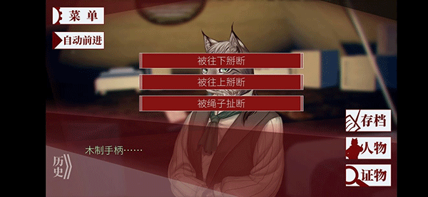 罗曼圣诞探案集手机版