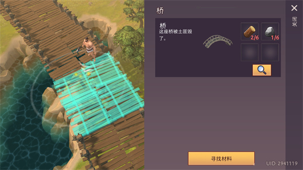 角斗士罗马求生最新版