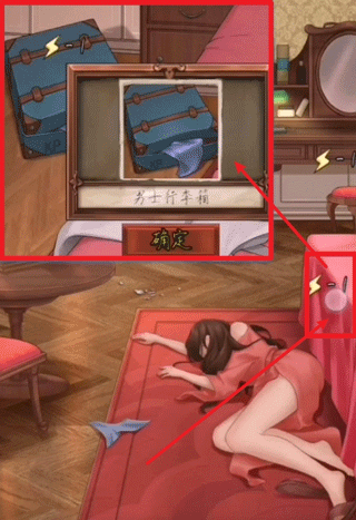 隐秘的原罪1官方正版