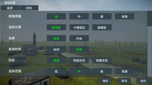 装甲纷争决定版官方正版