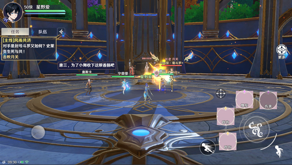 斗罗大陆史莱克学院手游官方正版