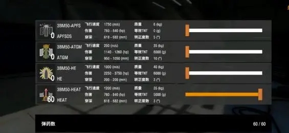 装甲纷争决定版官方正版