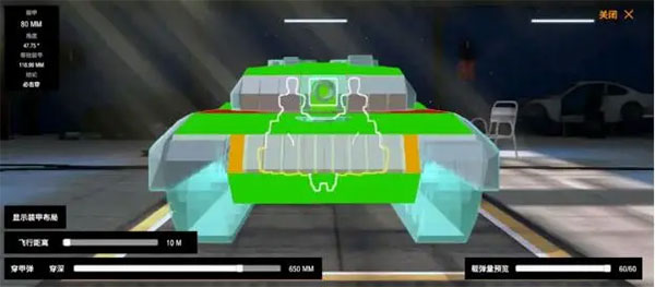 装甲纷争决定版官方正版