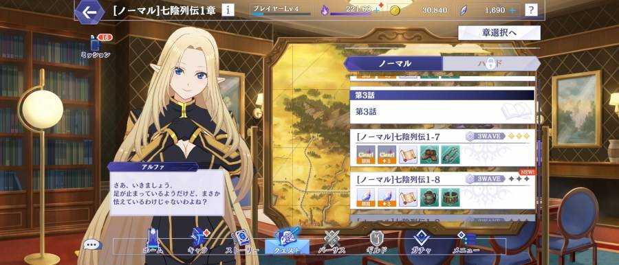 我想成为影之强者手游最新版