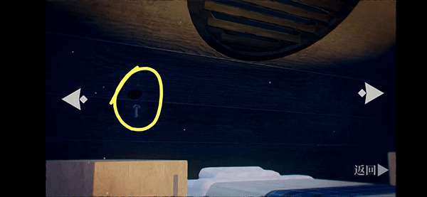 罗曼圣诞探案集手机版