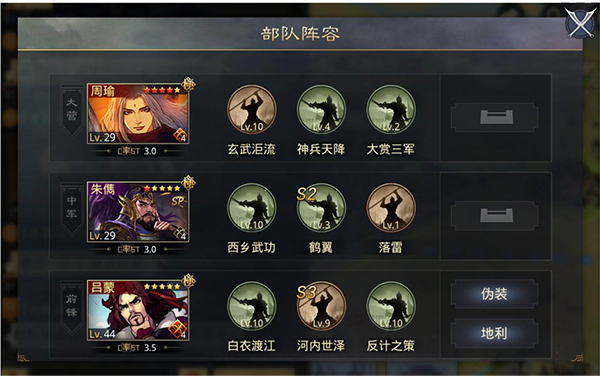 率土之滨小米版