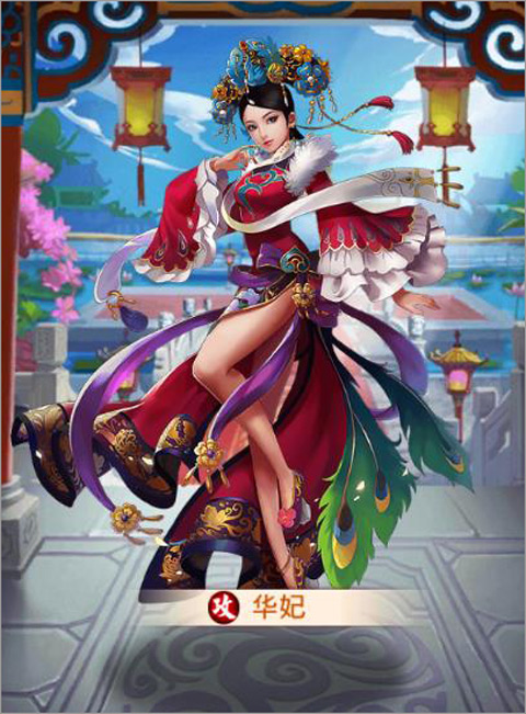 后宫甄嬛传手游