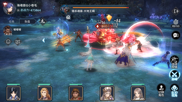 斗罗大陆斗神再临正版