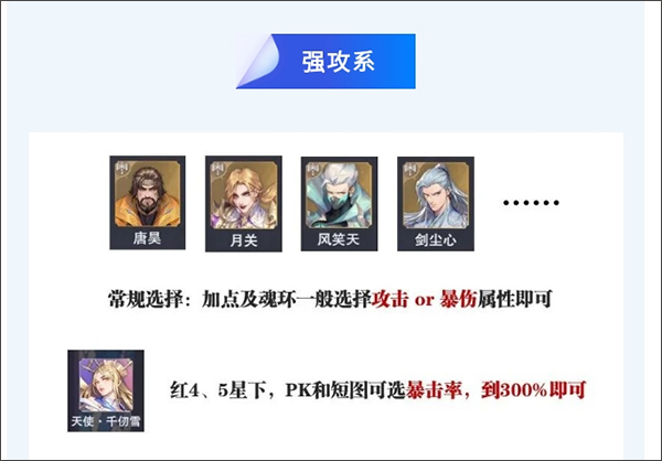 斗罗大陆魂师对决官方正版