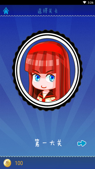 天天爱猜图游戏