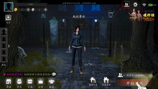 恐惧之间官方正版手游