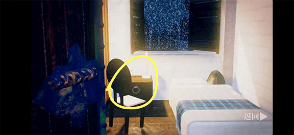 罗曼圣诞探案集手机版