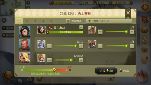 权力与纷争网易官方版