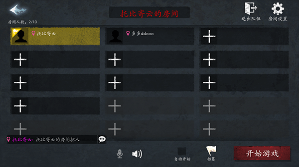 恐惧之间官方正版手游