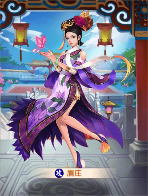 后宫甄嬛传手游