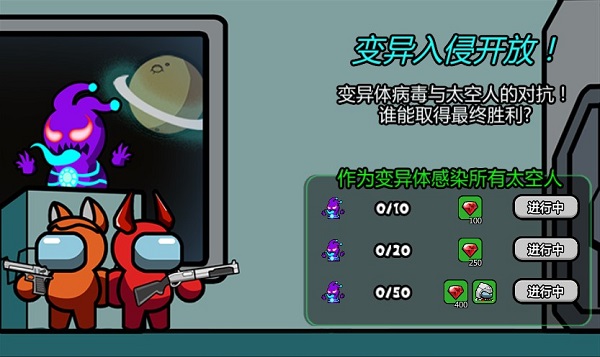 英雄大逃杀手游
