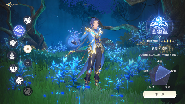 斗罗大陆史莱克学院手游官方正版