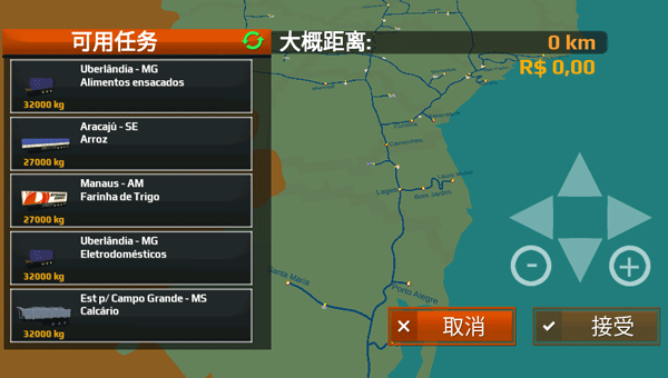 世界卡车驾驶模拟器汉化版最新版