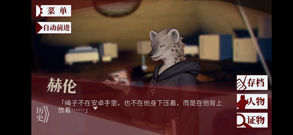 罗曼圣诞探案集手机版