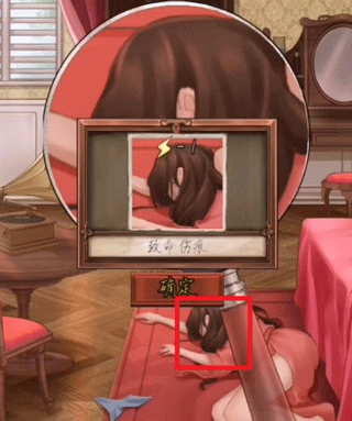 隐秘的原罪1官方正版