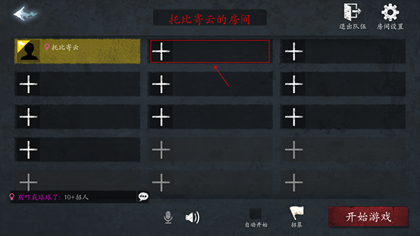 恐惧之间官方正版手游