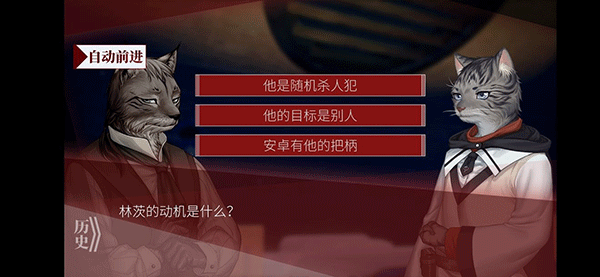 罗曼圣诞探案集手机版