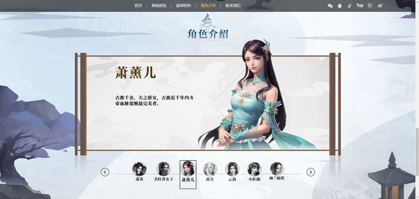 斗破苍穹三年之约官方版