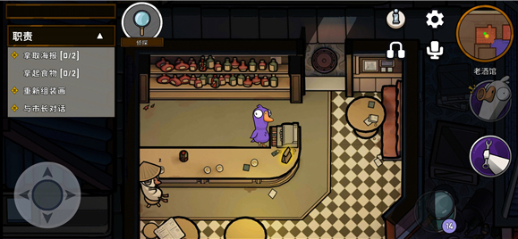 鹅鸭杀正版手游最新版