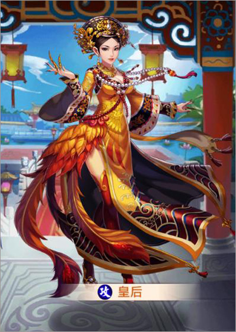 后宫甄嬛传手游