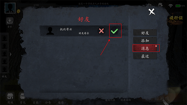 恐惧之间官方正版手游