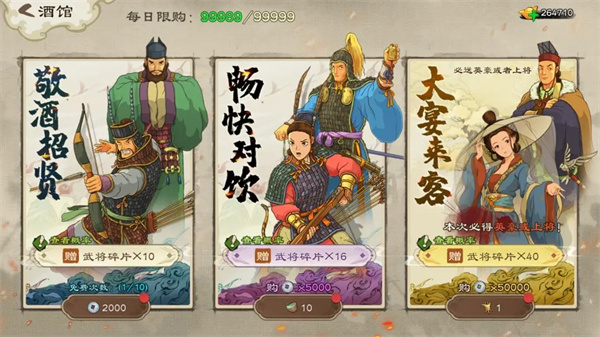 乱世终结战手游最新版本