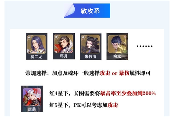 斗罗大陆魂师对决官方正版