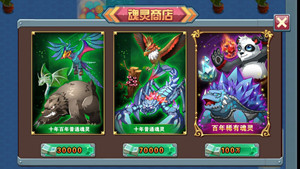 斗罗大陆3龙王传说单机正版