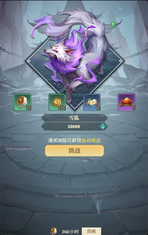 斗破苍穹三年之约官方版