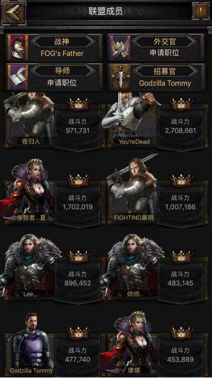 列王的纷争手机版