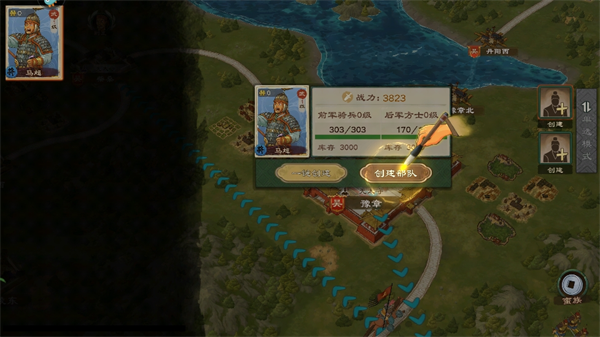 乱世终结战手游最新版本