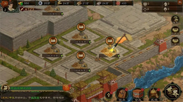 乱世终结战手游最新版本